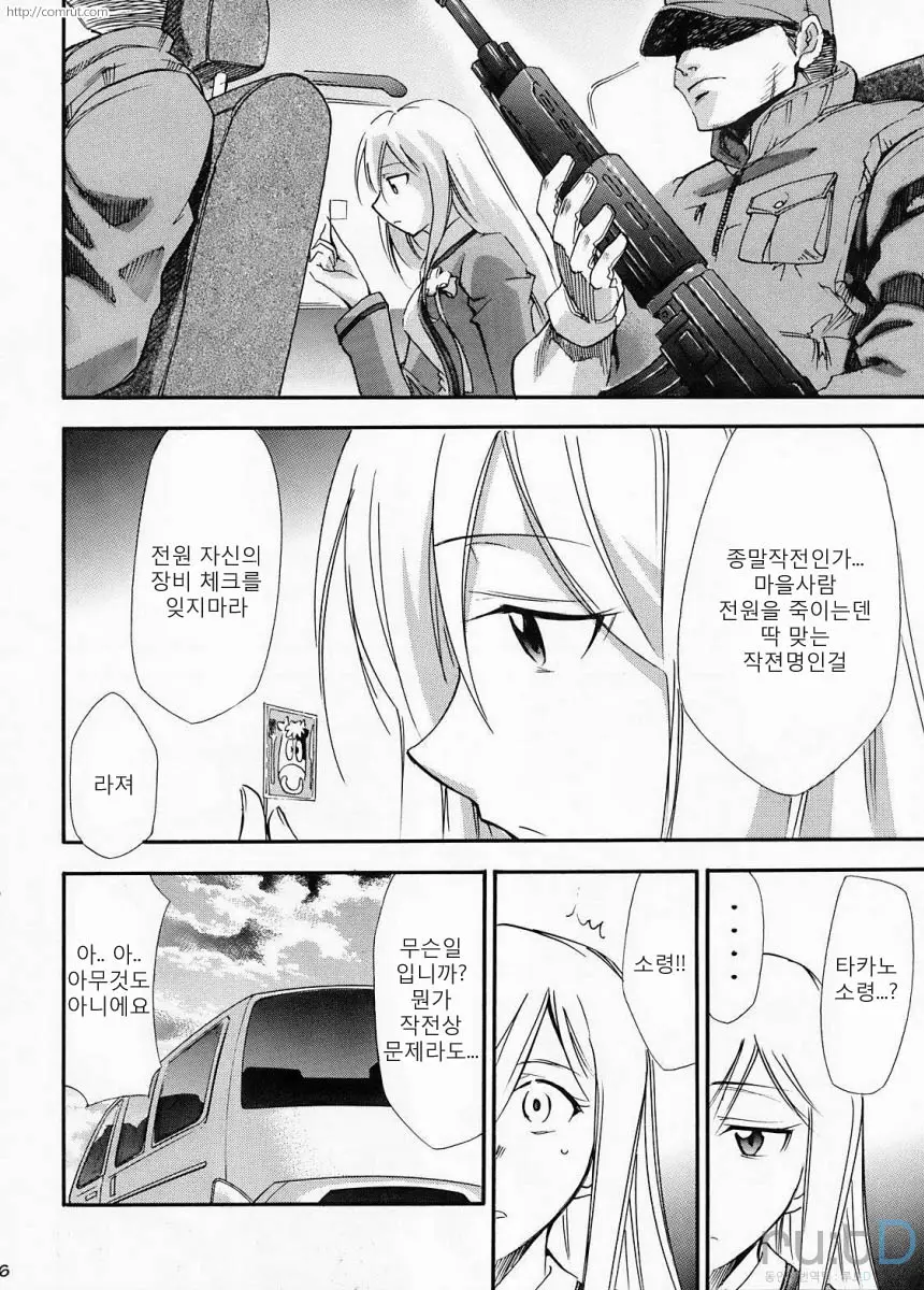 웹툰 이미지 52