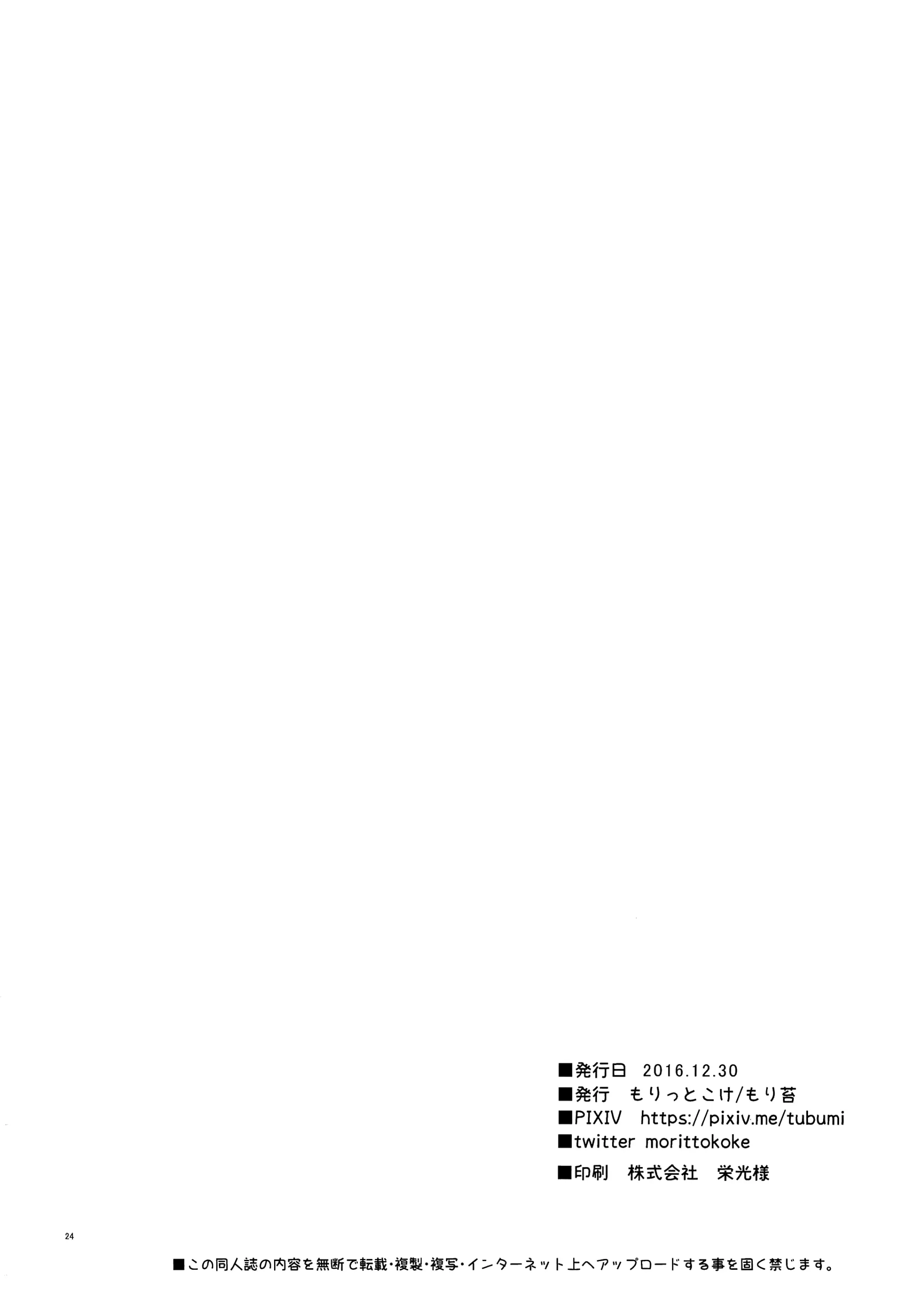 웹툰 이미지 25