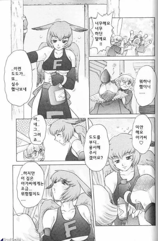 웹툰 이미지 94