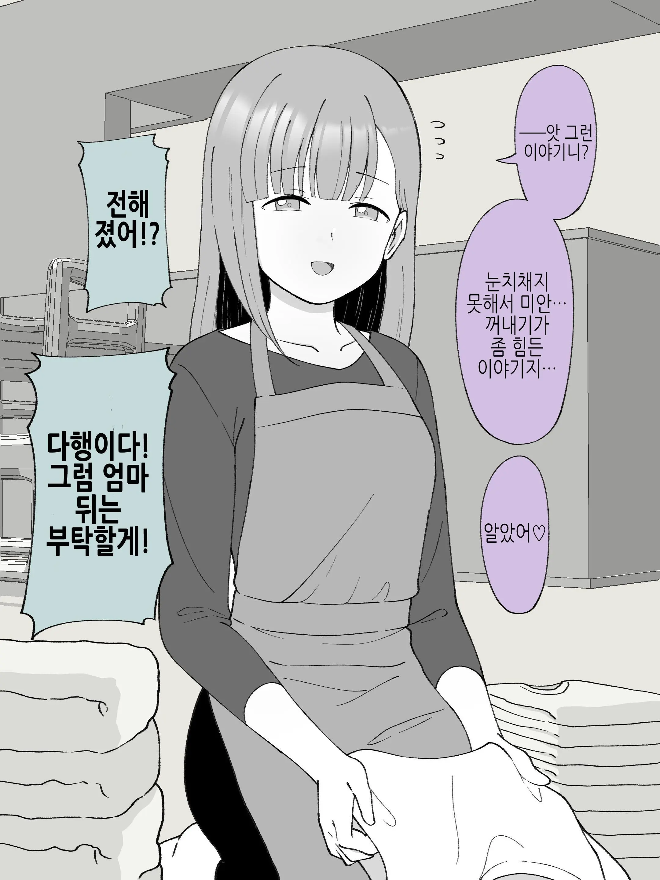 웹툰 이미지 68