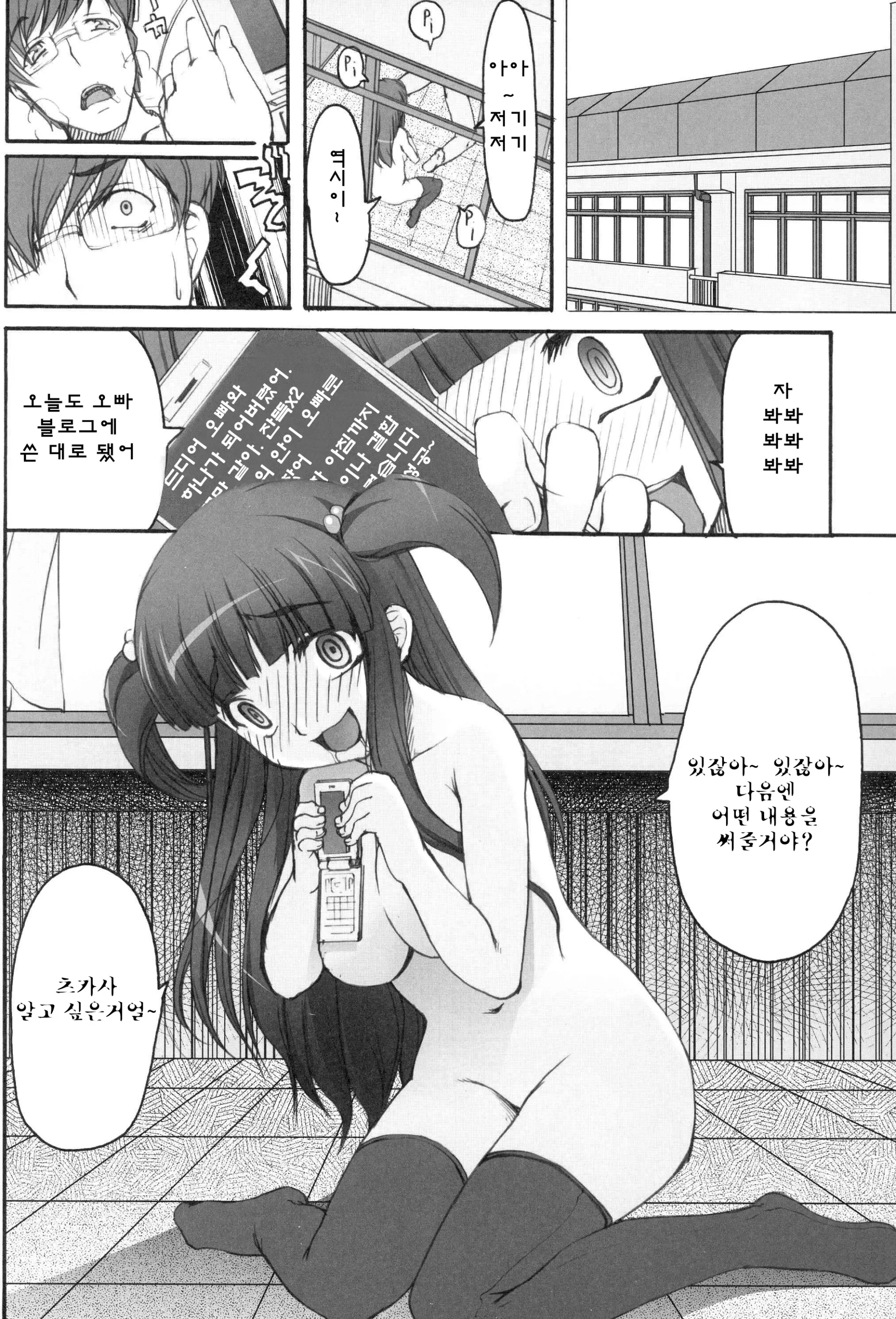 웹툰 이미지 24