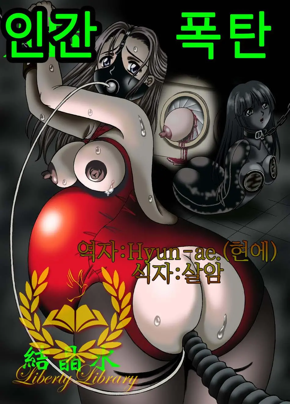 웹툰 이미지 0