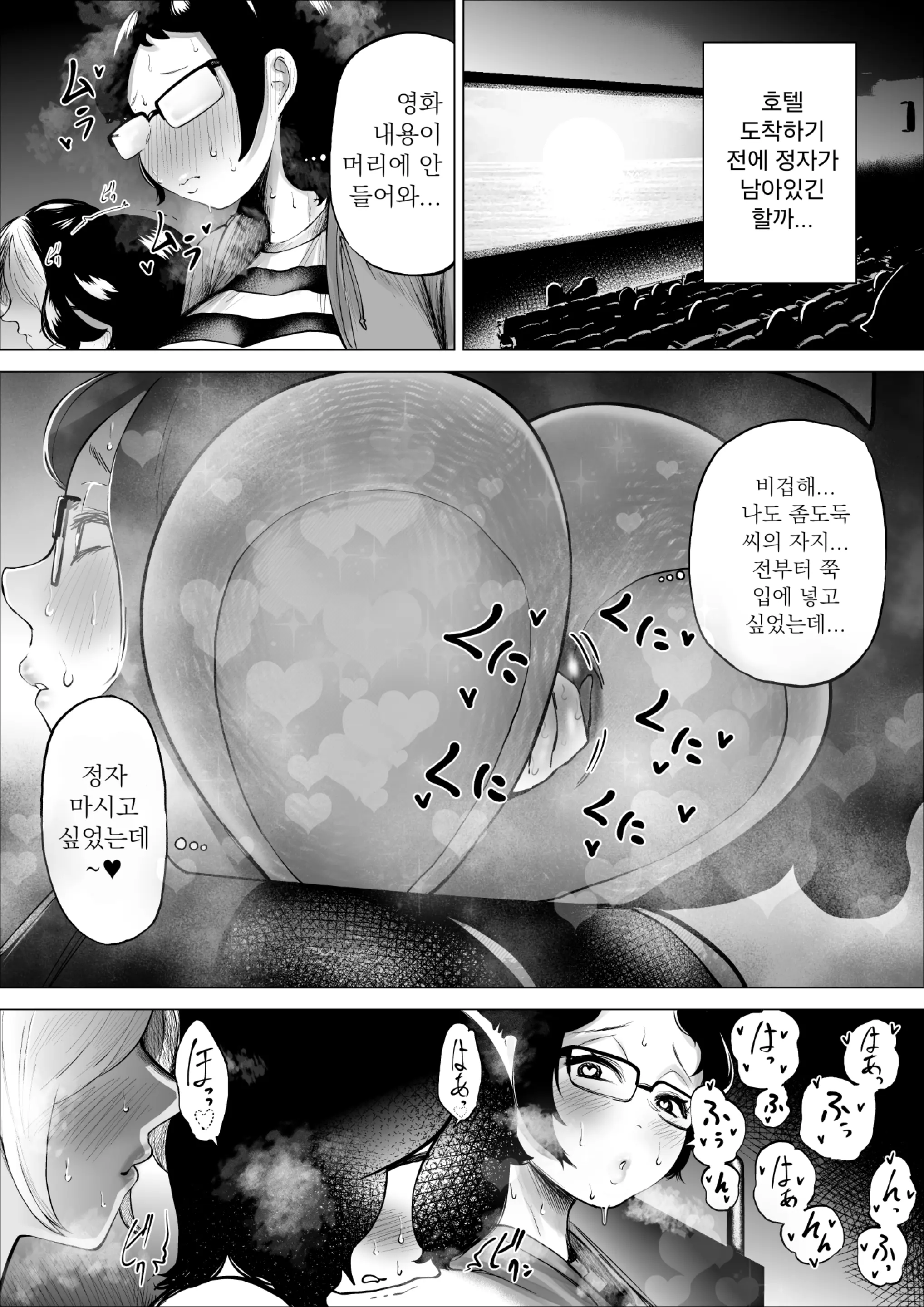 웹툰 이미지 17