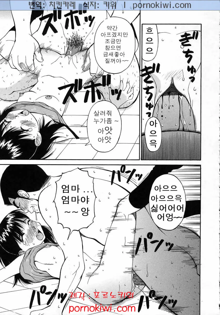 웹툰 이미지 167