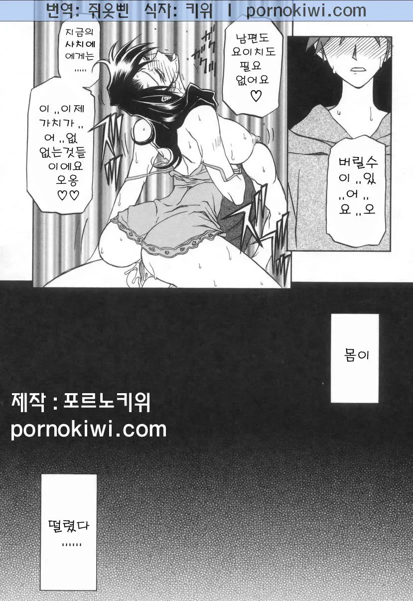 웹툰 이미지 156