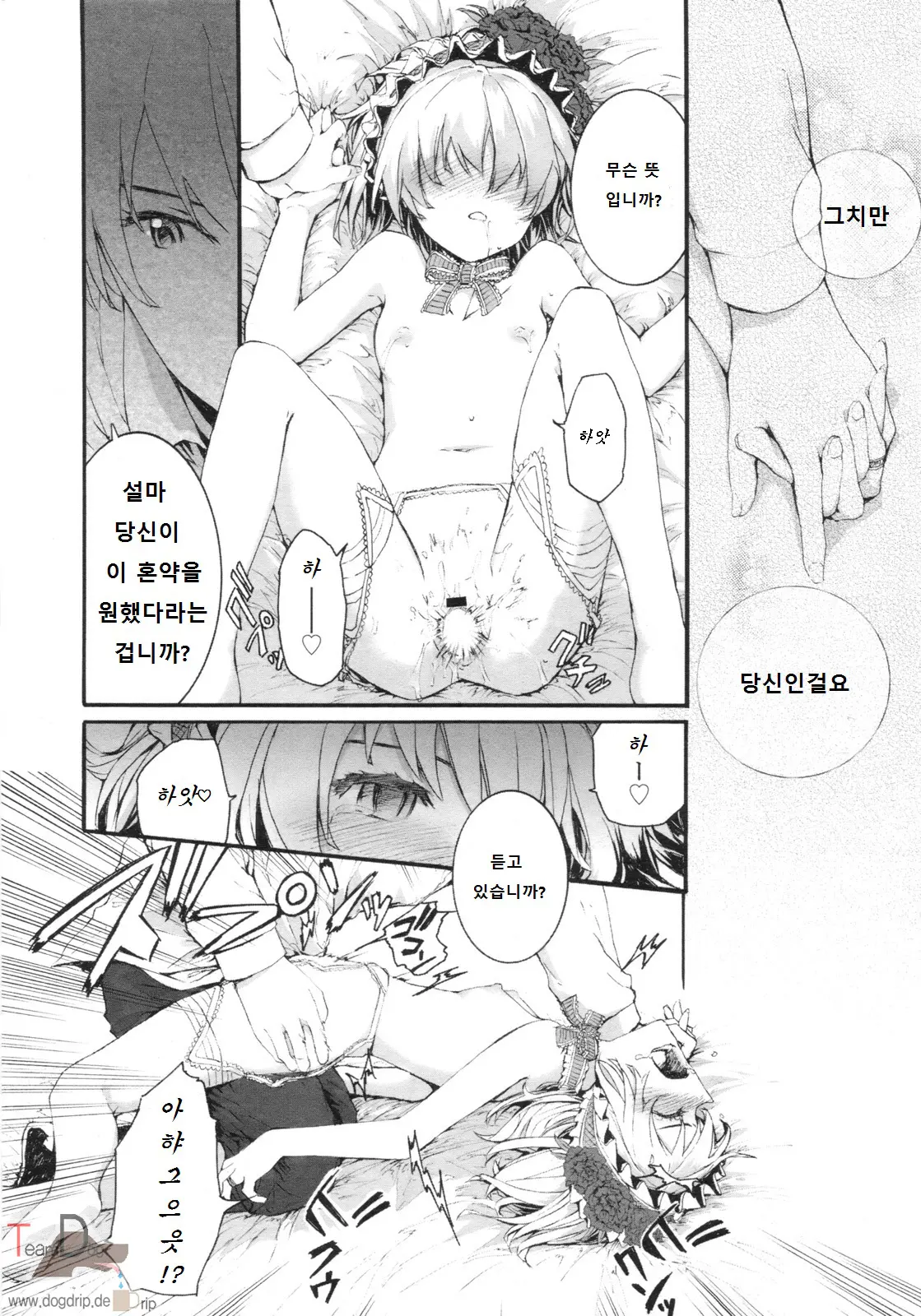 웹툰 이미지 13