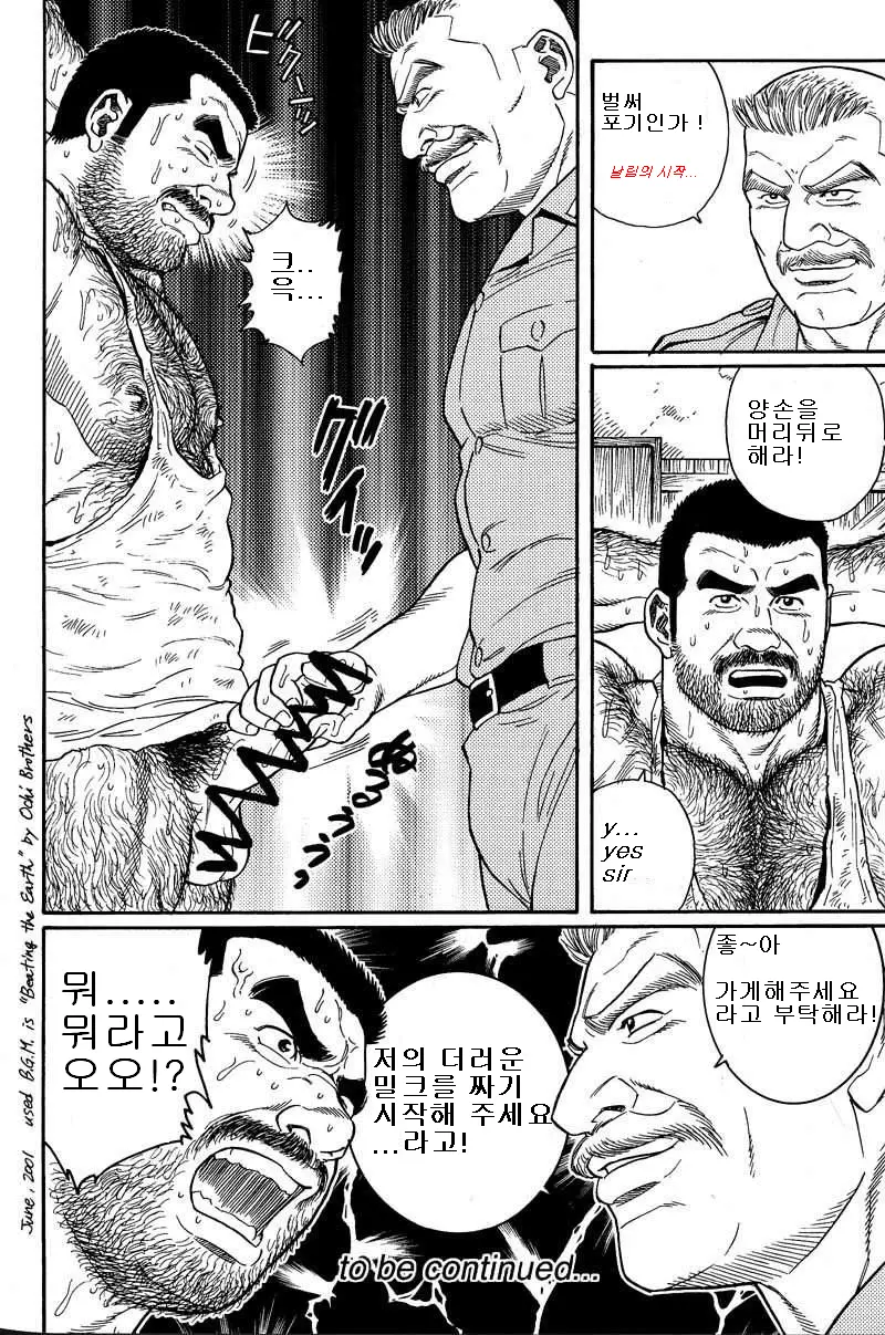 웹툰 이미지 47