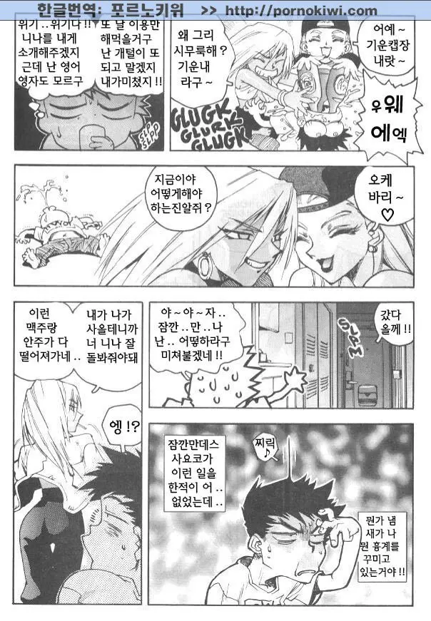 웹툰 이미지 45