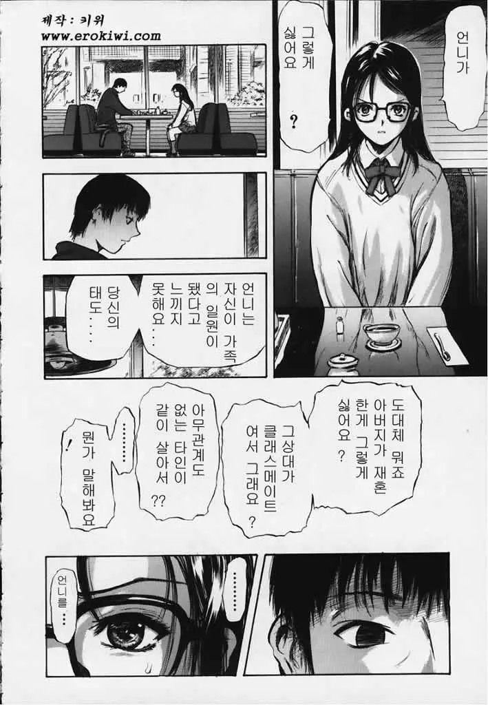 웹툰 이미지 24