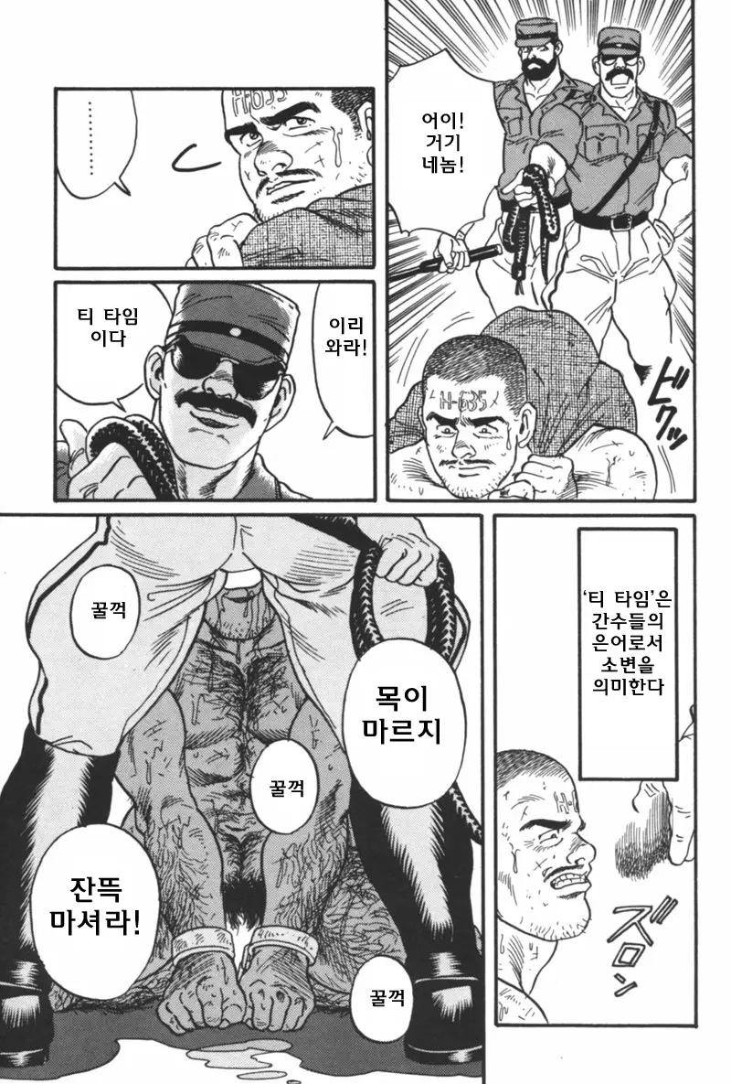 웹툰 이미지 11