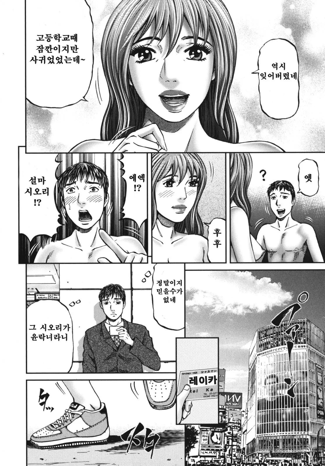 웹툰 이미지 121