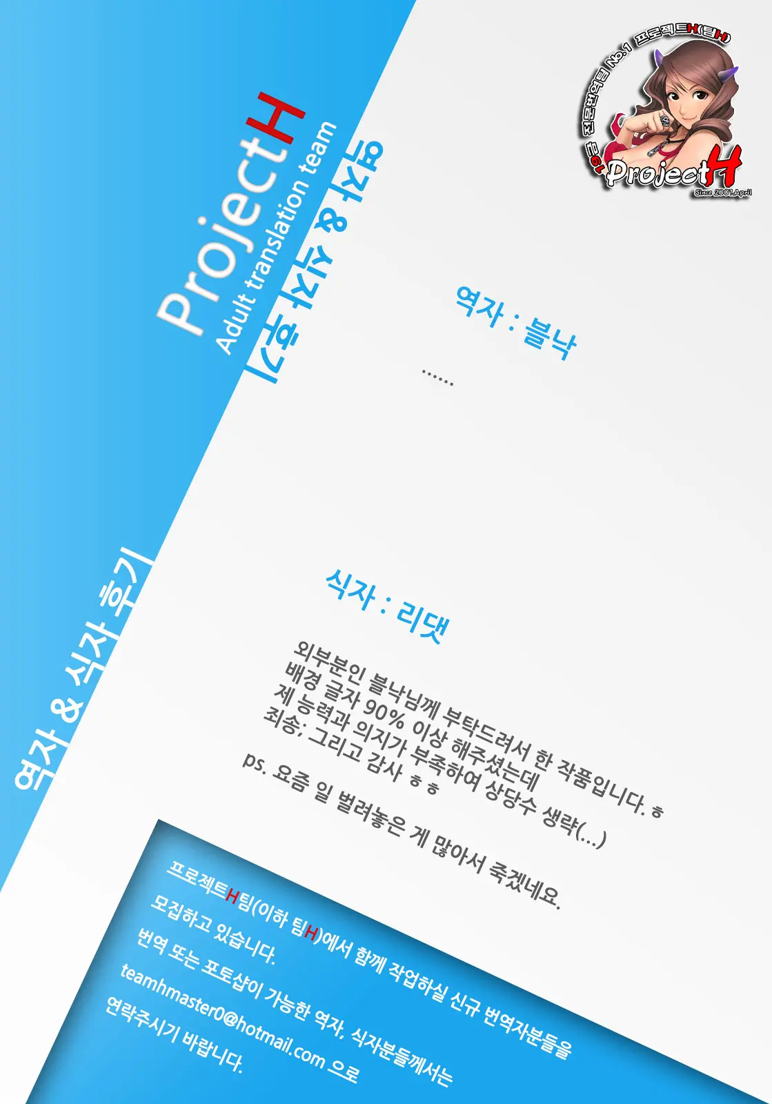 웹툰 이미지 26