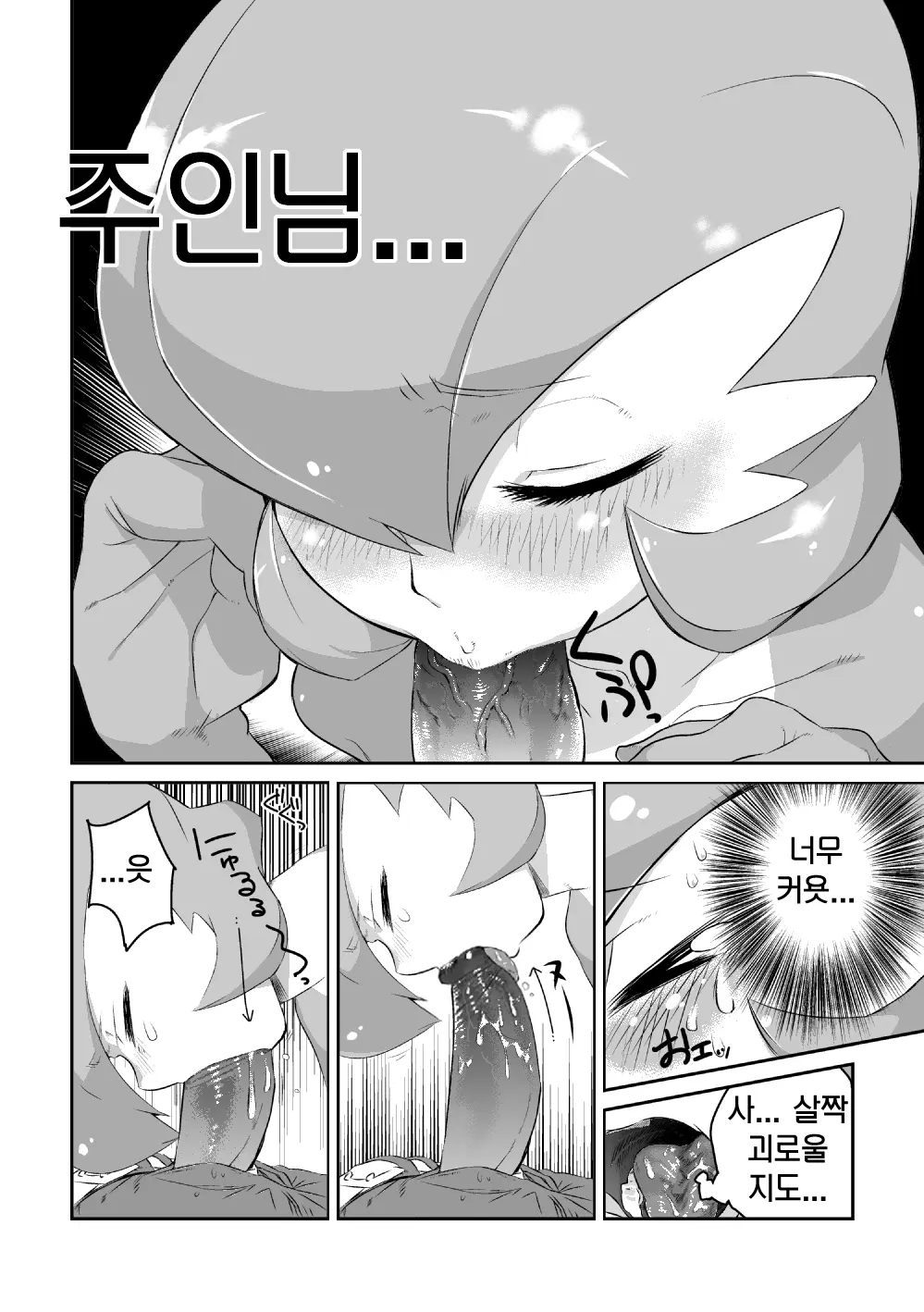 웹툰 이미지 5