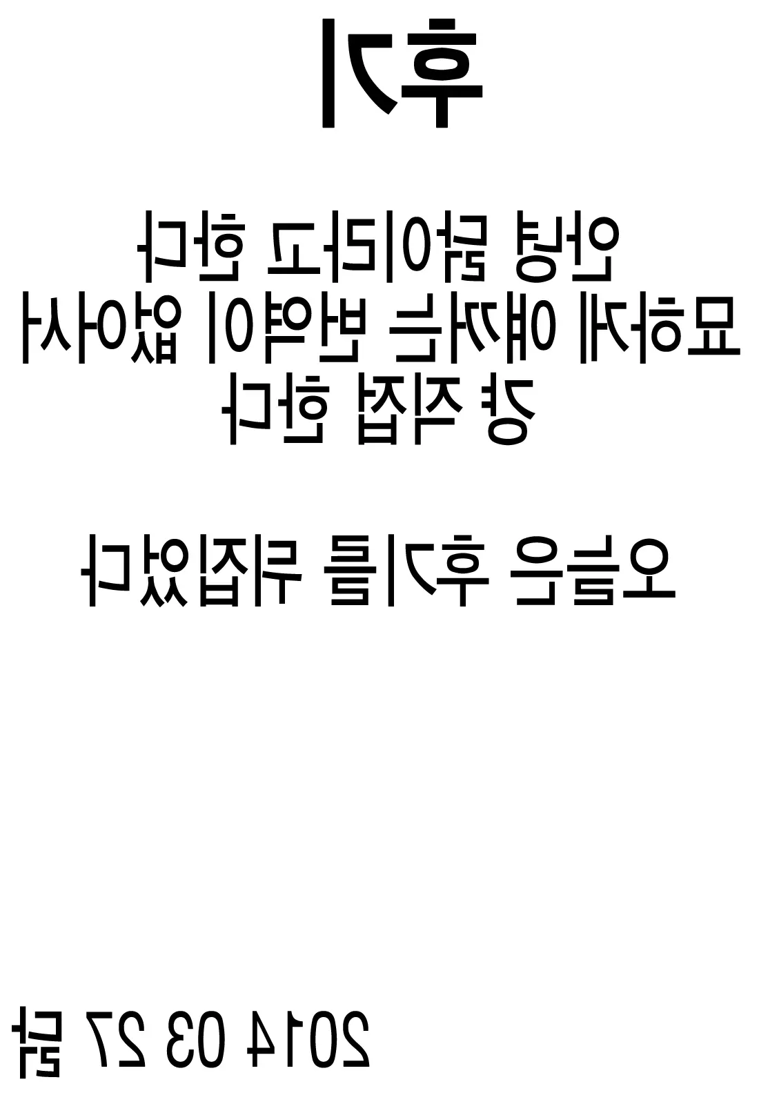 웹툰 이미지 18