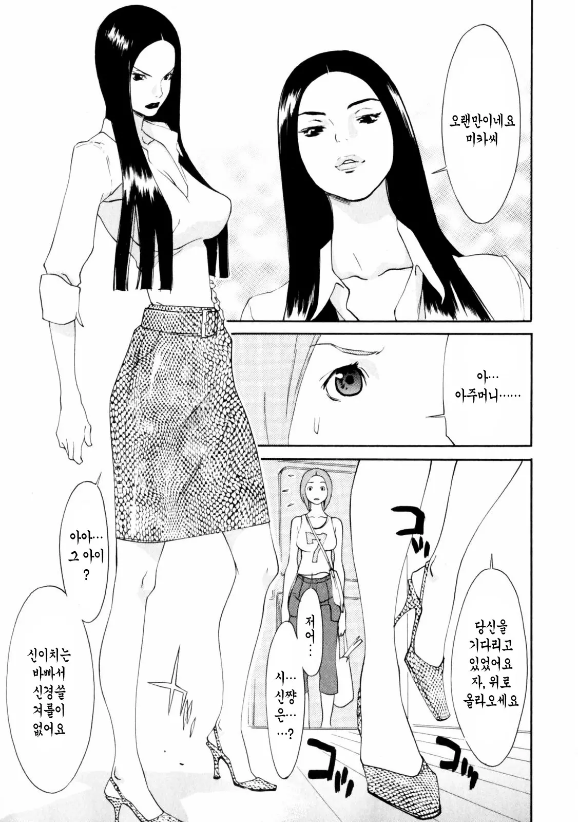 웹툰 이미지 155