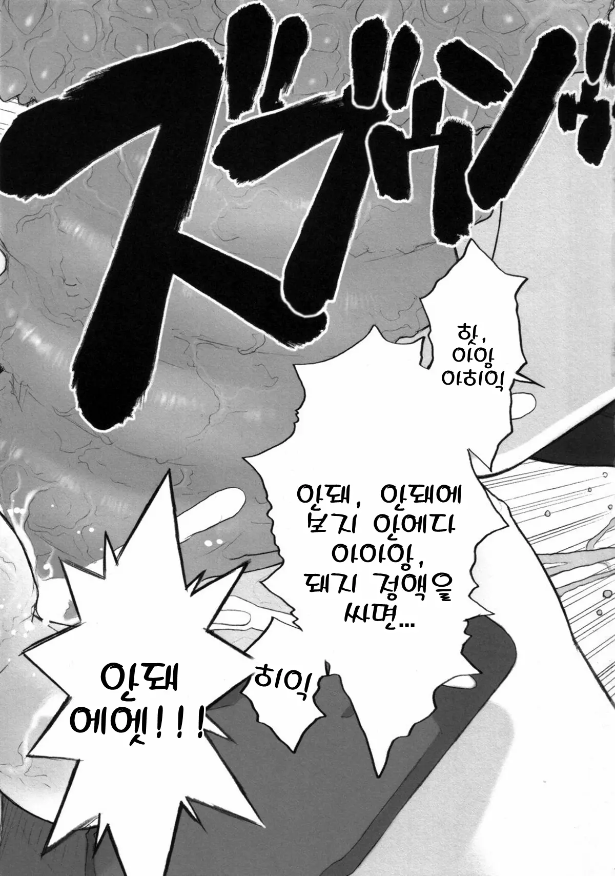 웹툰 이미지 10