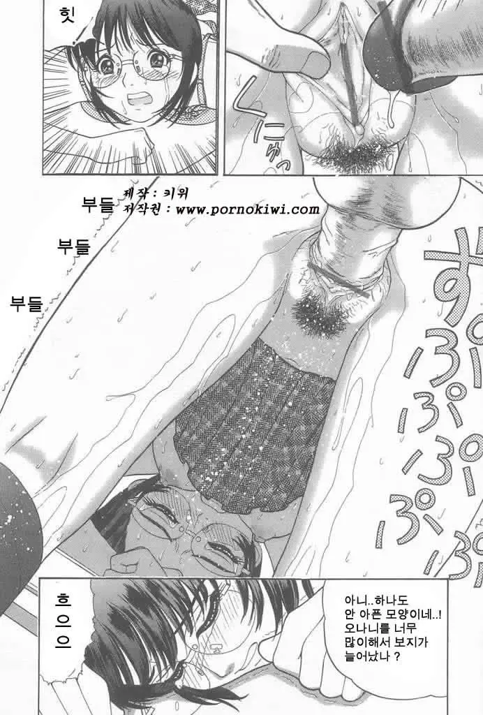 웹툰 이미지 32