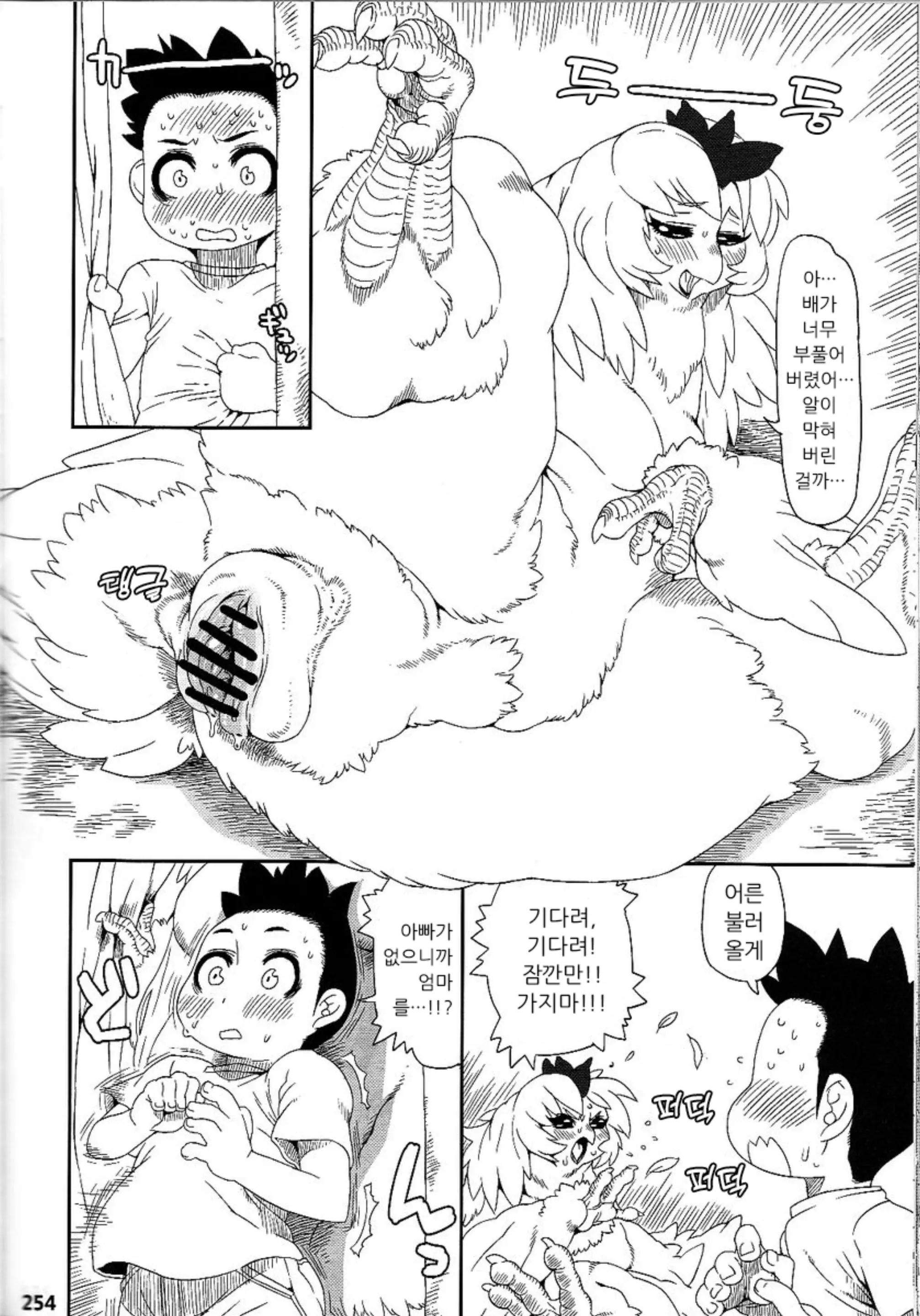 웹툰 이미지 3