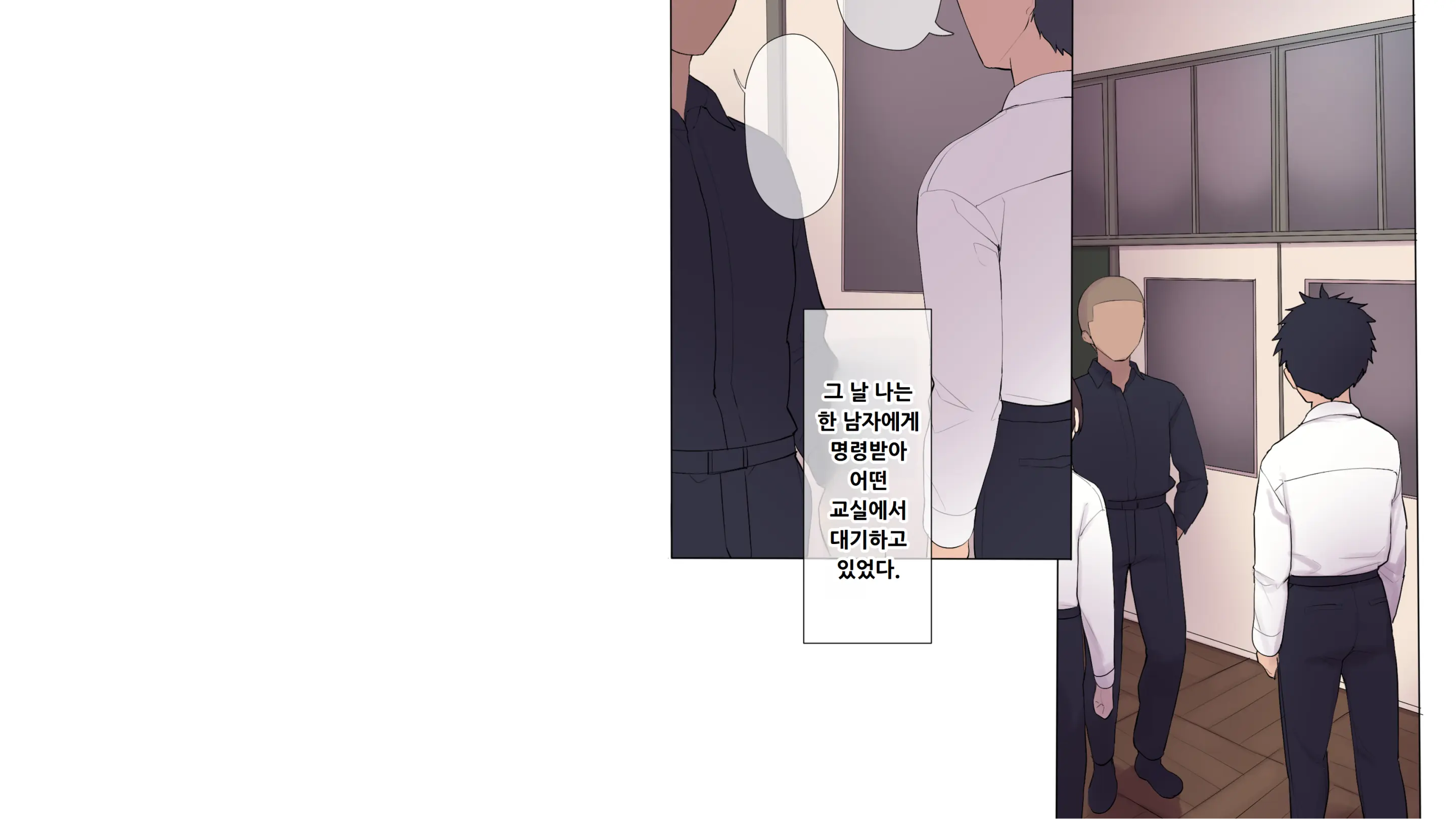 웹툰 이미지 180