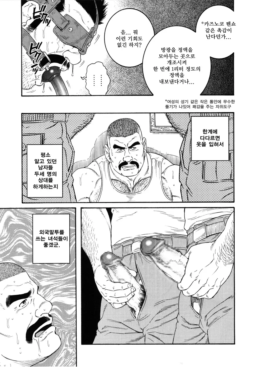 웹툰 이미지 40