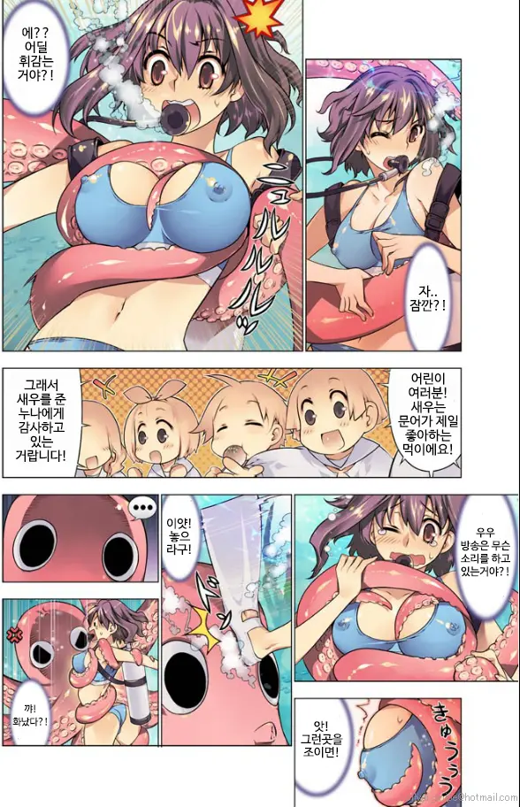 웹툰 이미지 3