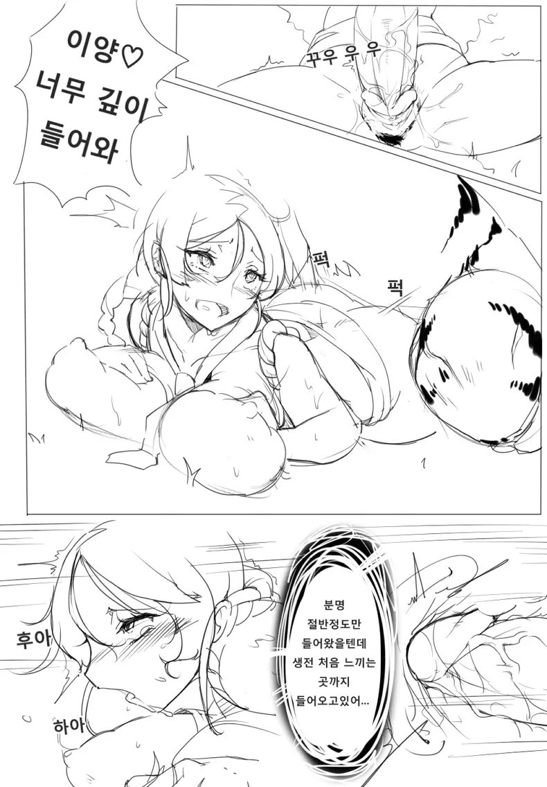 웹툰 이미지 16