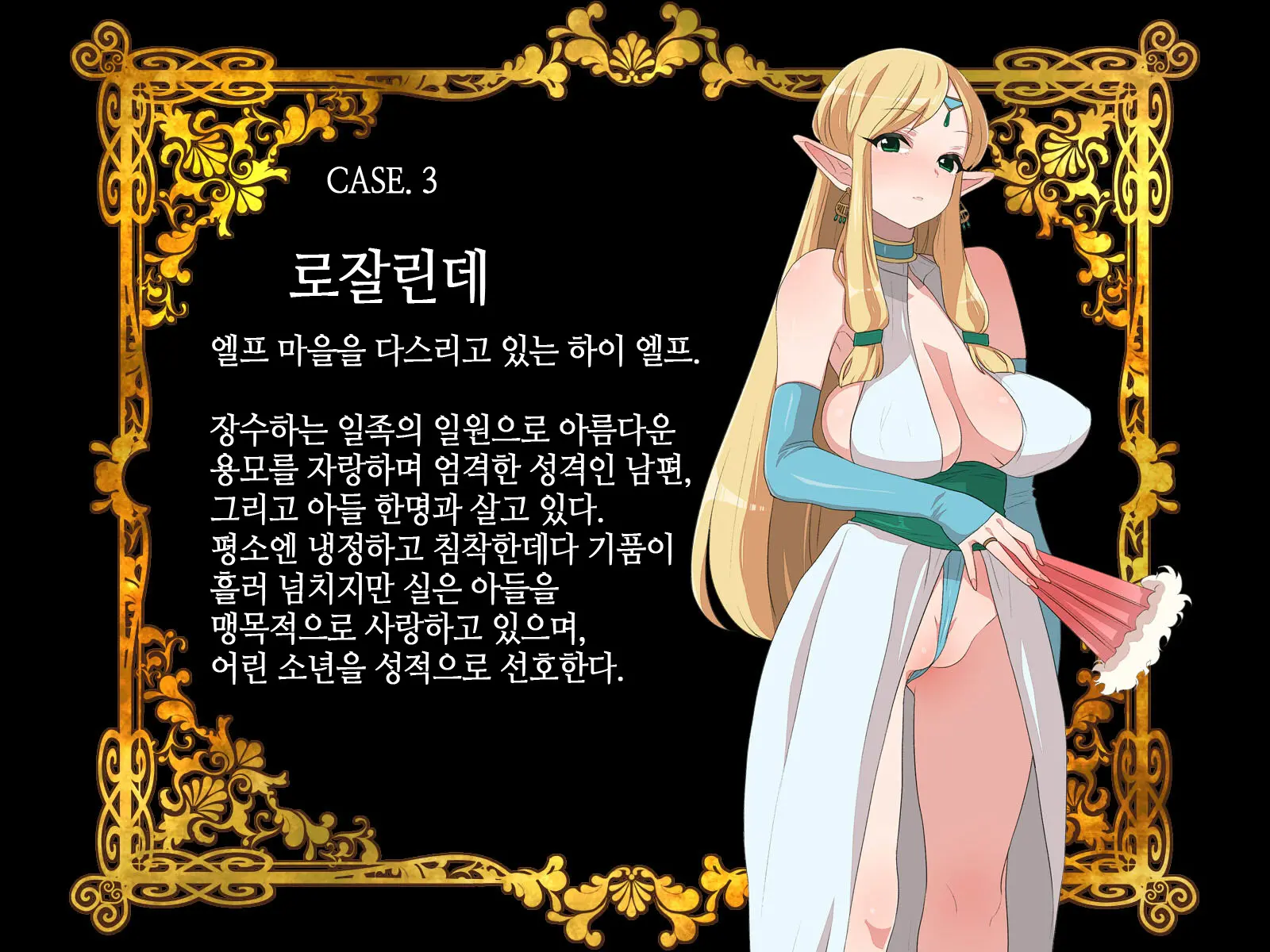 웹툰 이미지 60