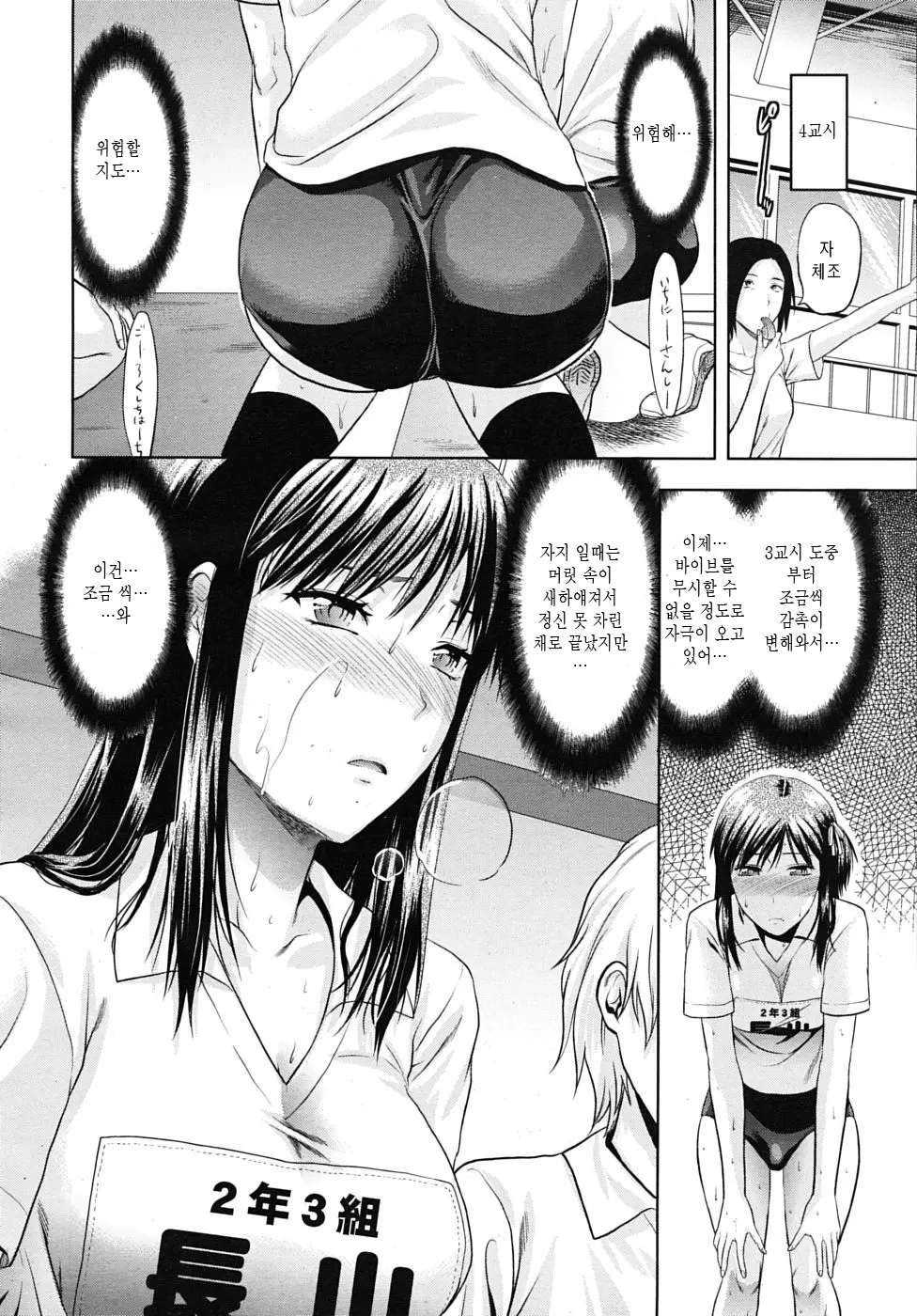 웹툰 이미지 34