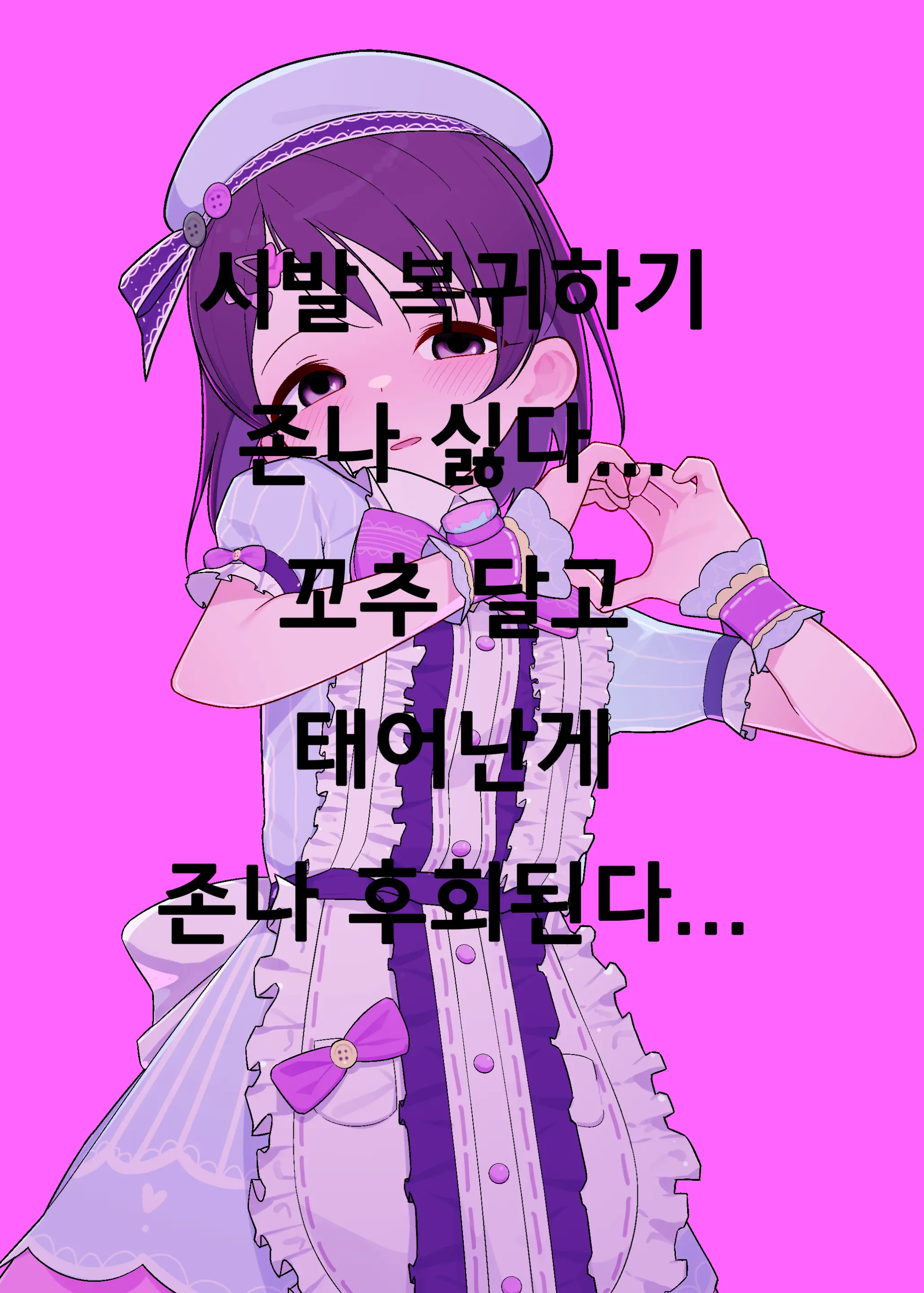 웹툰 이미지 26