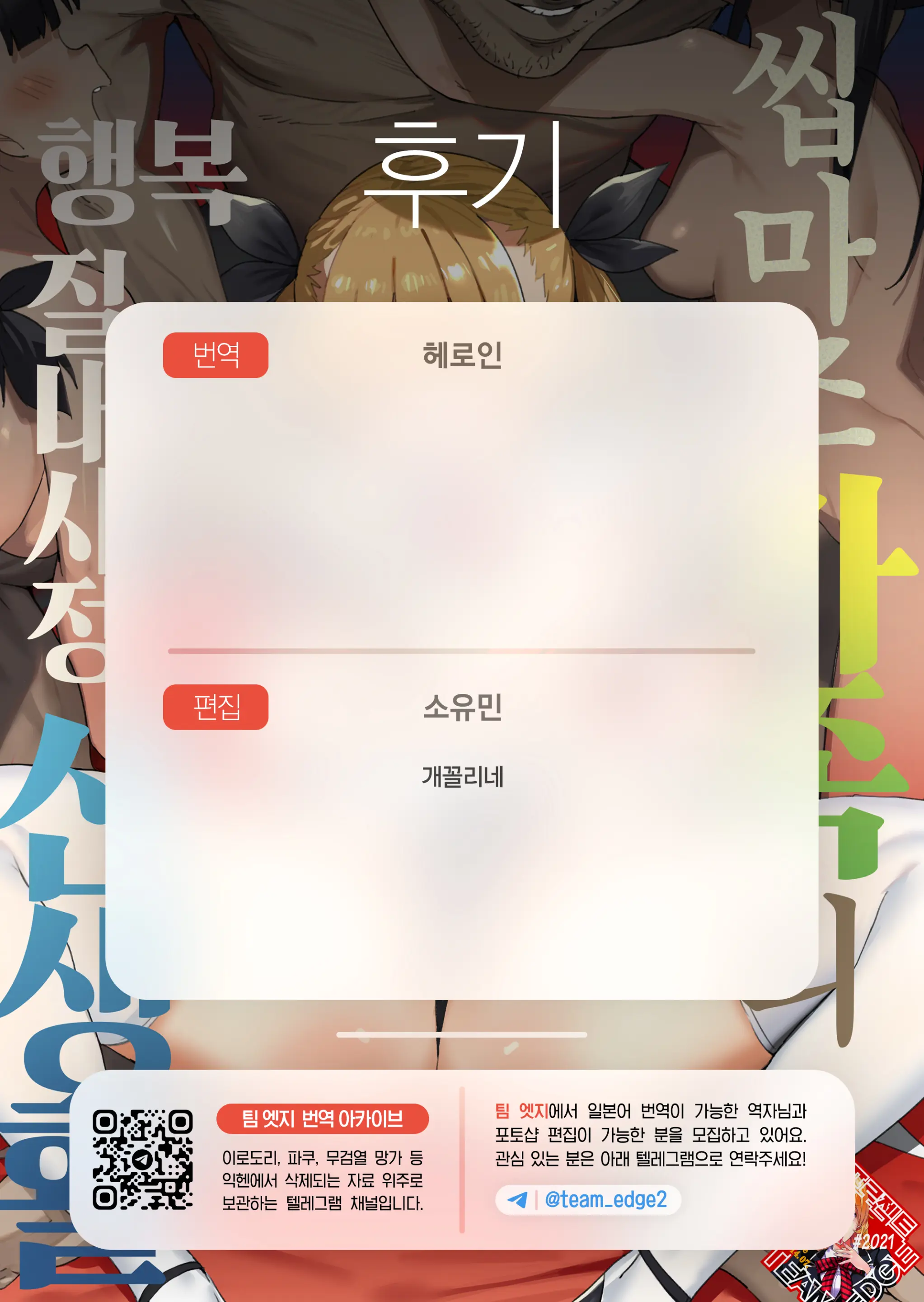 웹툰 이미지 46