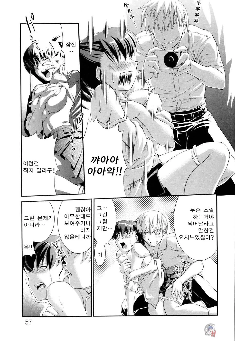 웹툰 이미지 60