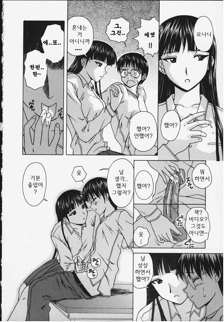 웹툰 이미지 115