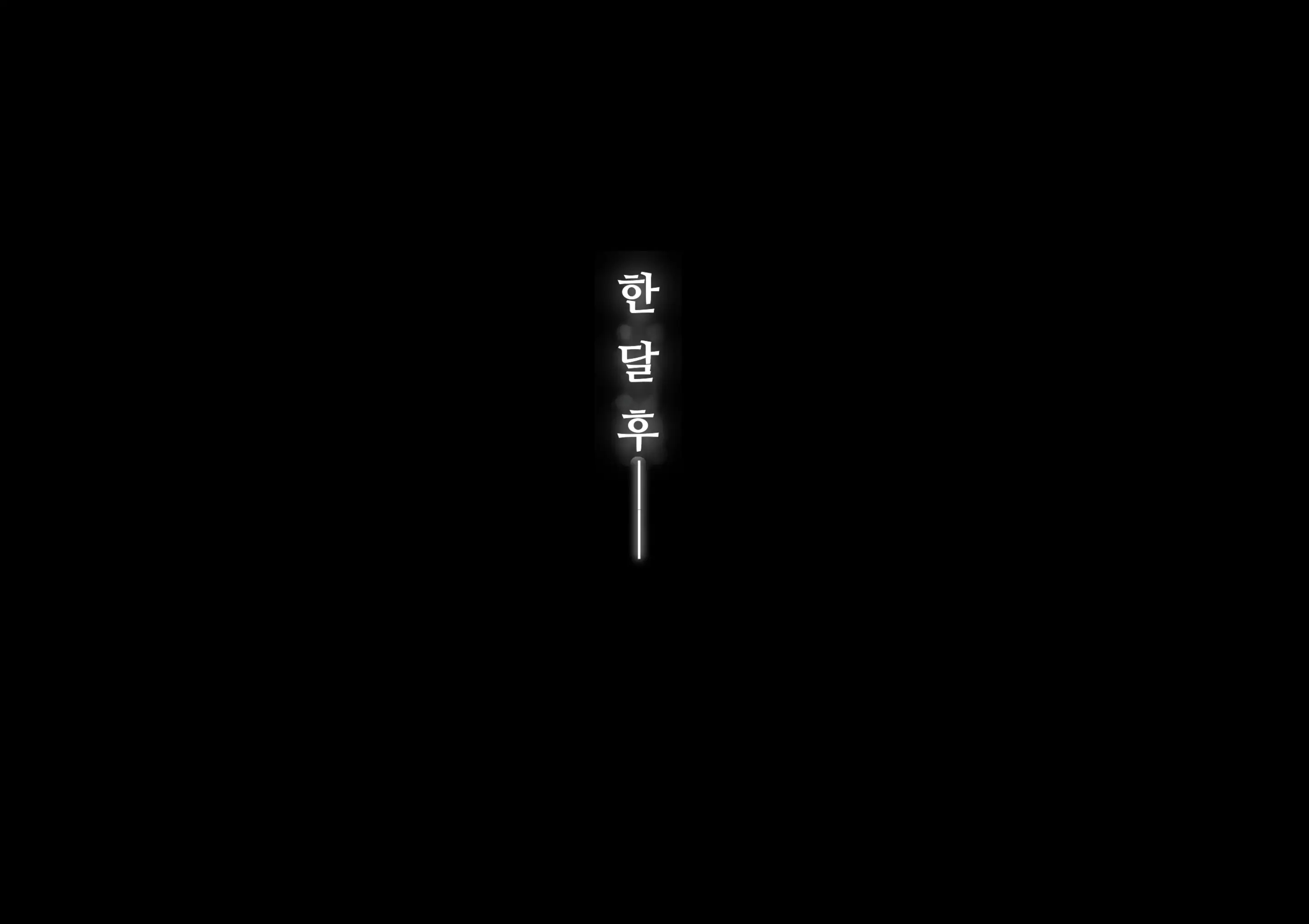 웹툰 이미지 113