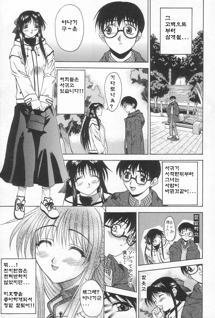 웹툰 이미지 53