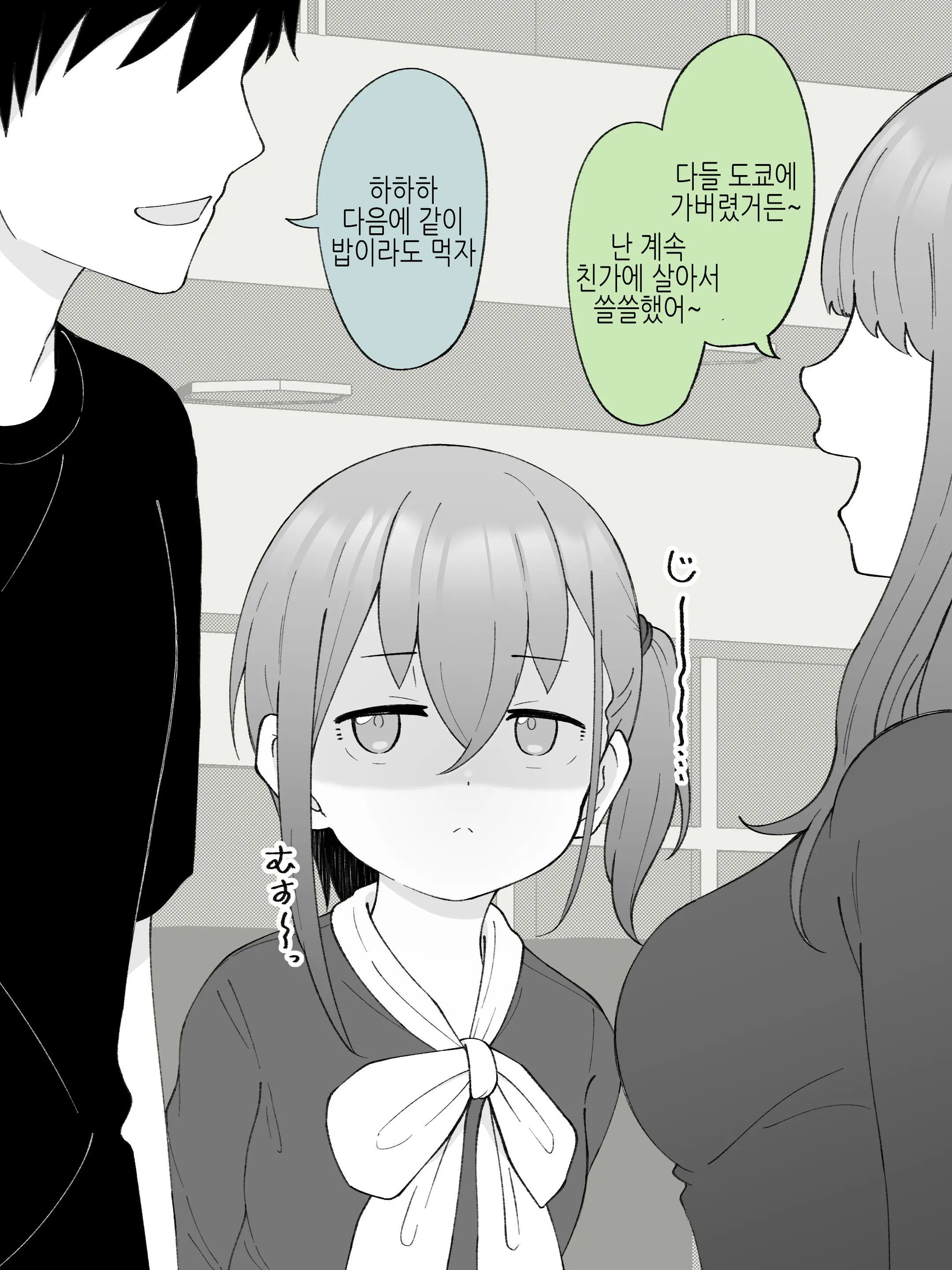 웹툰 이미지 69
