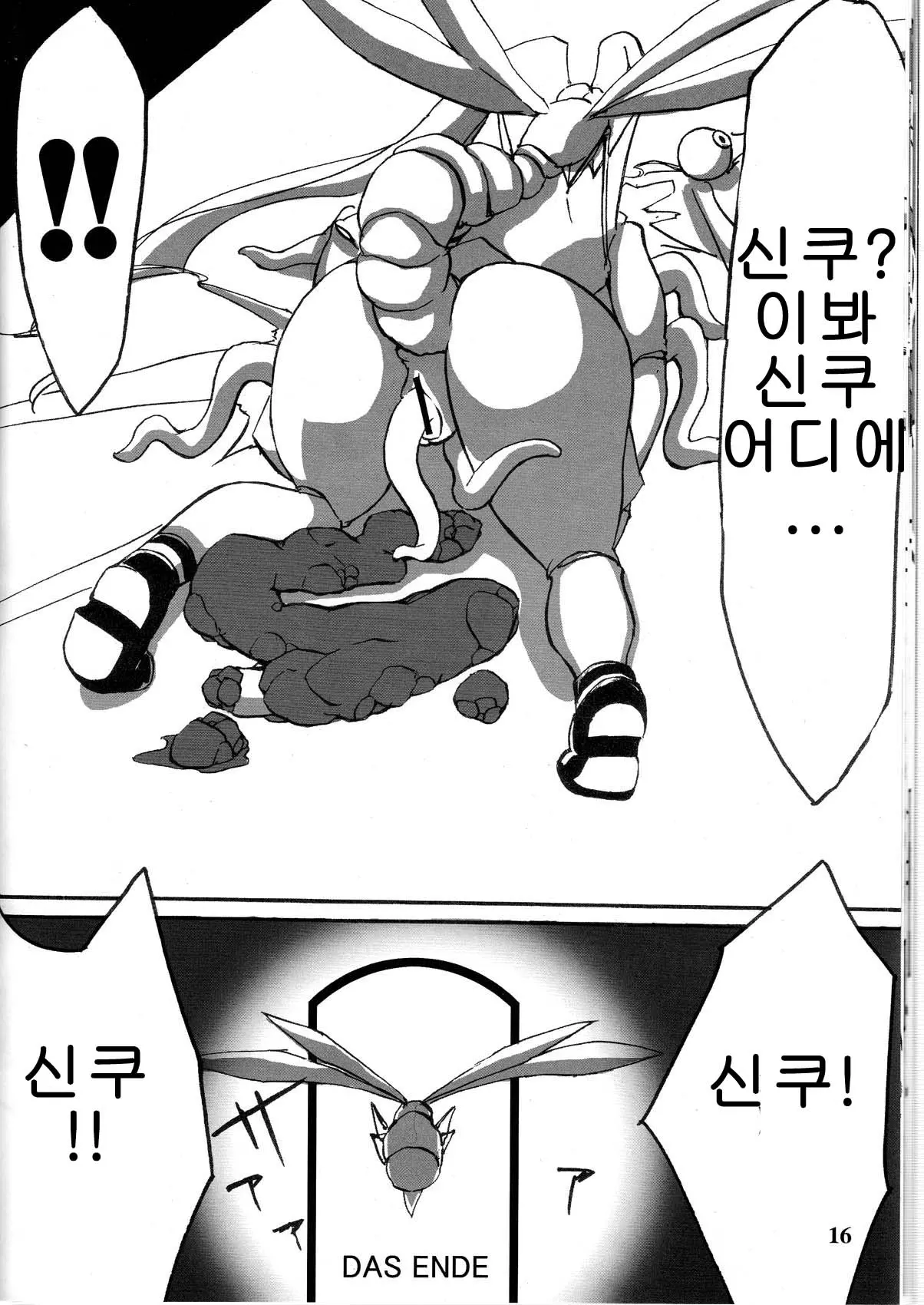 웹툰 이미지 15