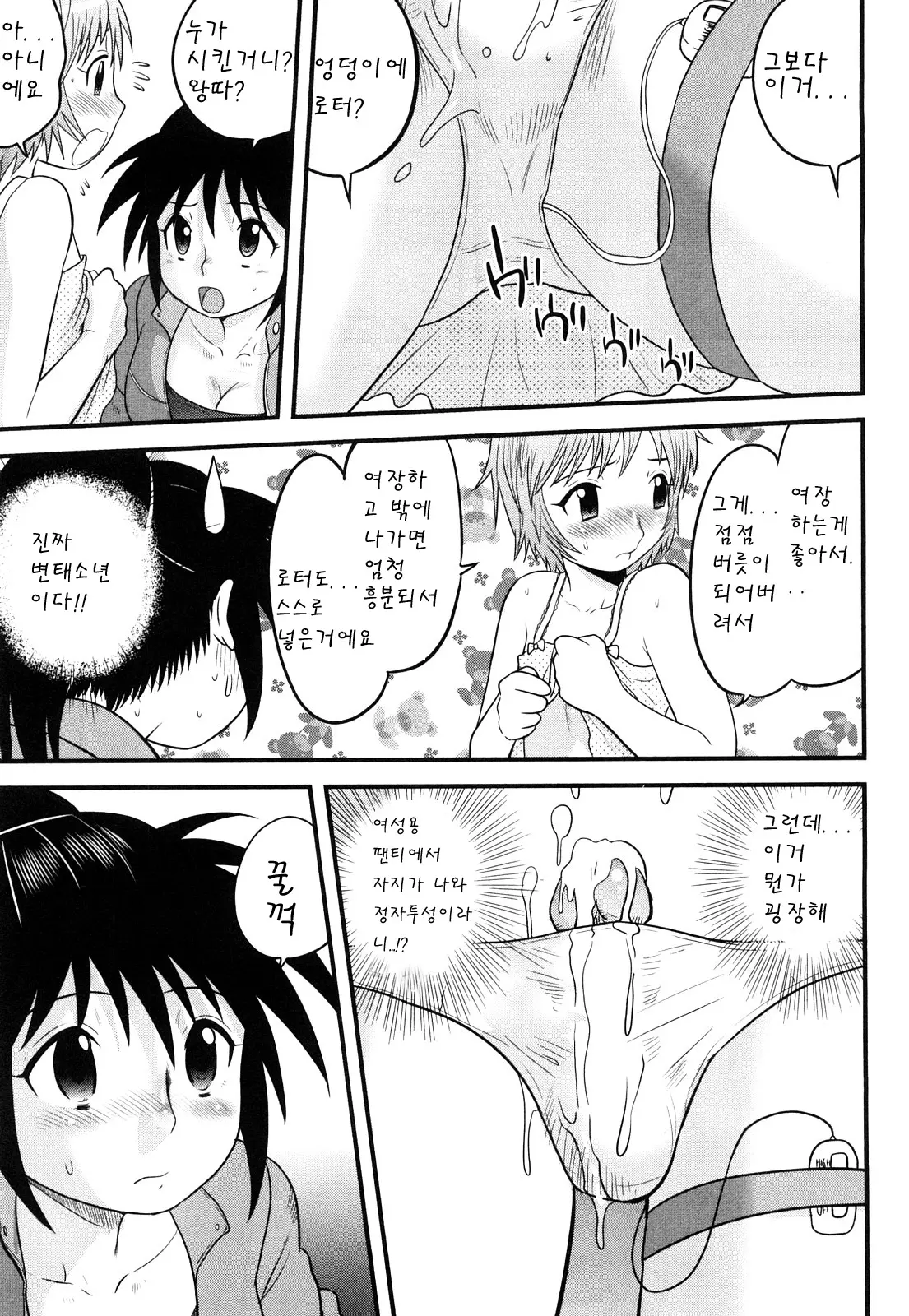 웹툰 이미지 4