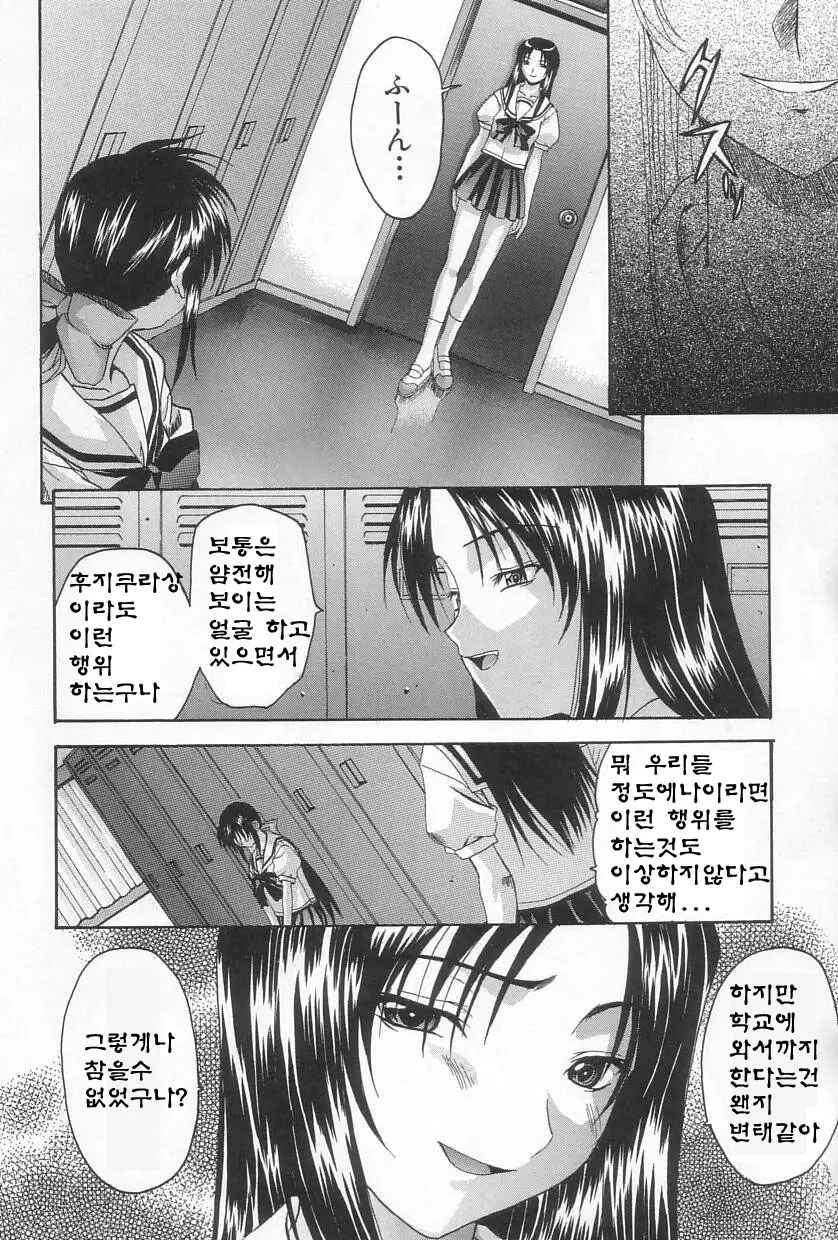 웹툰 이미지 6