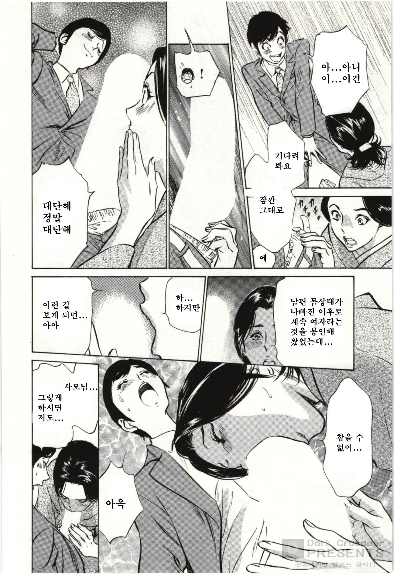 웹툰 이미지 168
