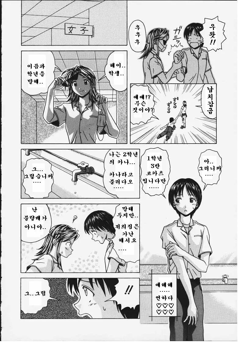웹툰 이미지 59