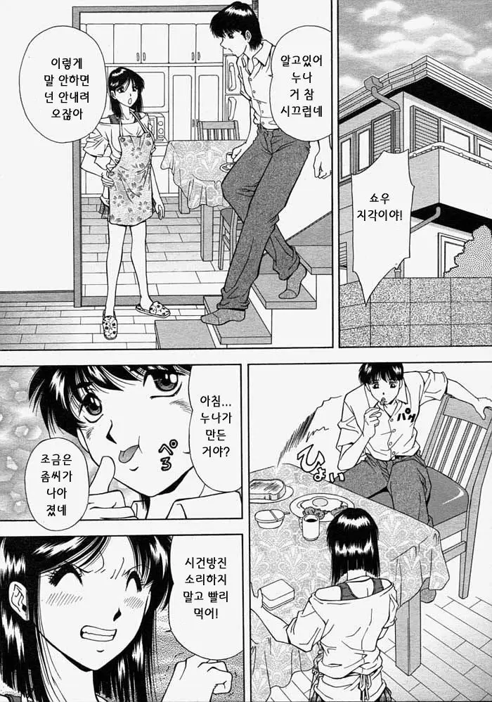 웹툰 이미지 146