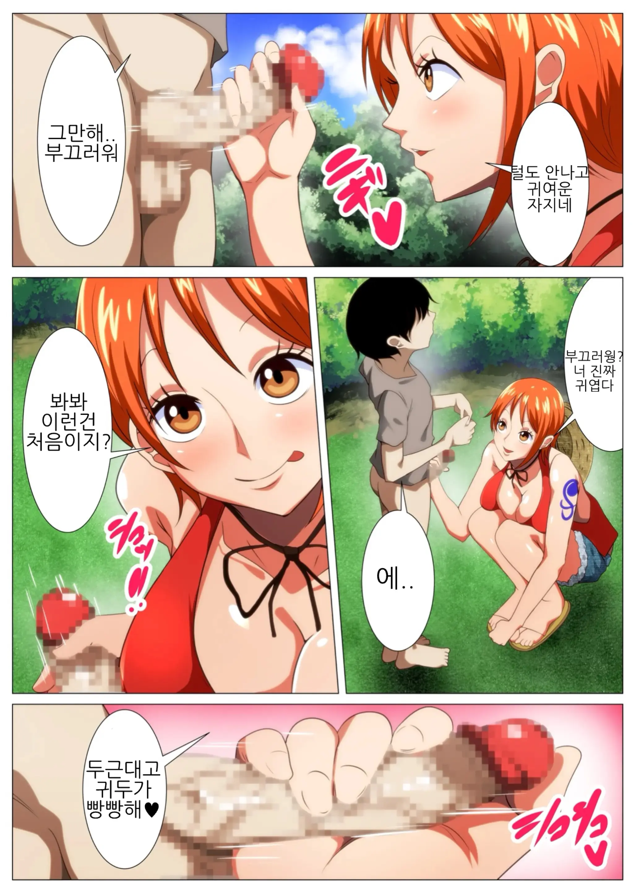 웹툰 이미지 4