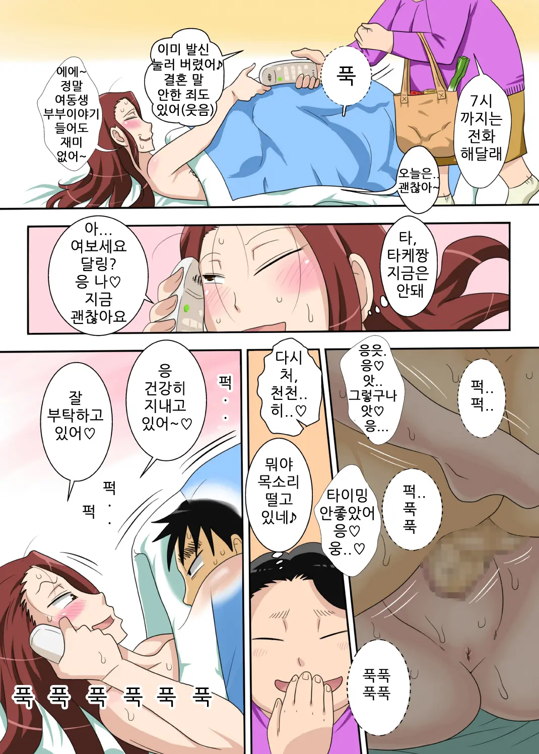 웹툰 이미지 39