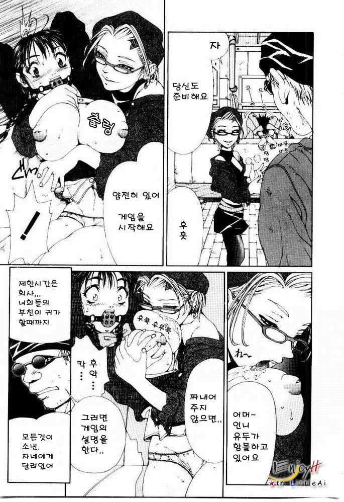웹툰 이미지 164