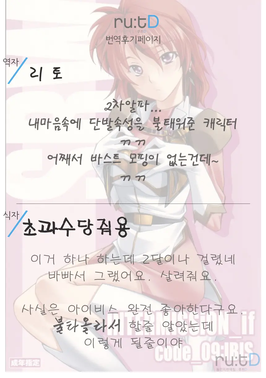 웹툰 이미지 26