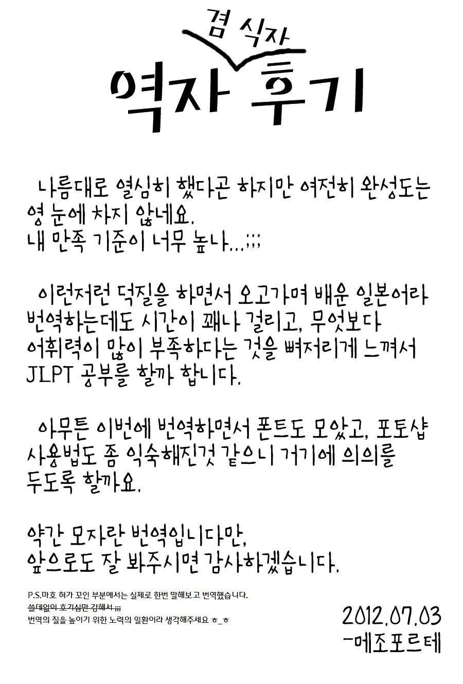웹툰 이미지 24
