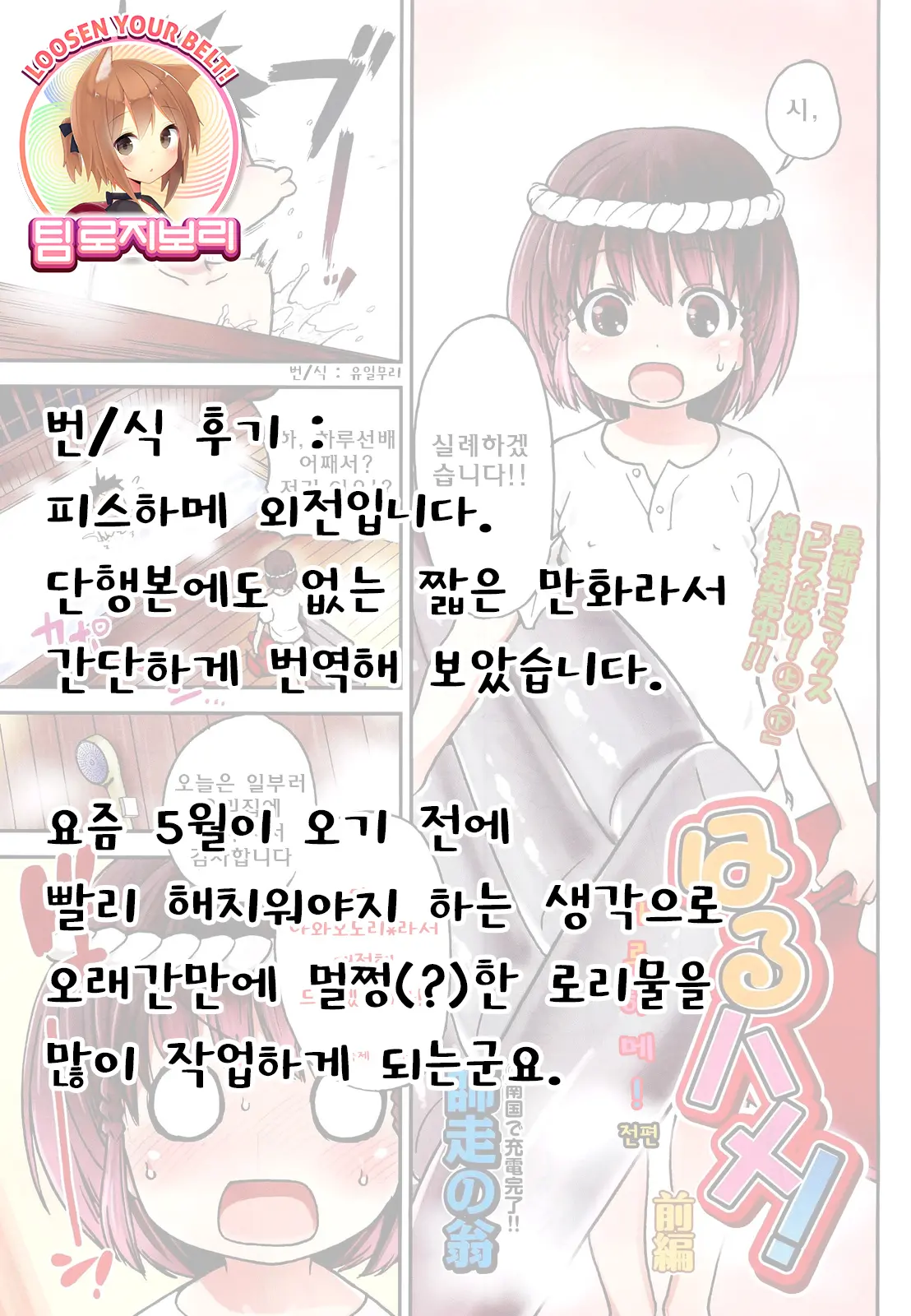 웹툰 이미지 16