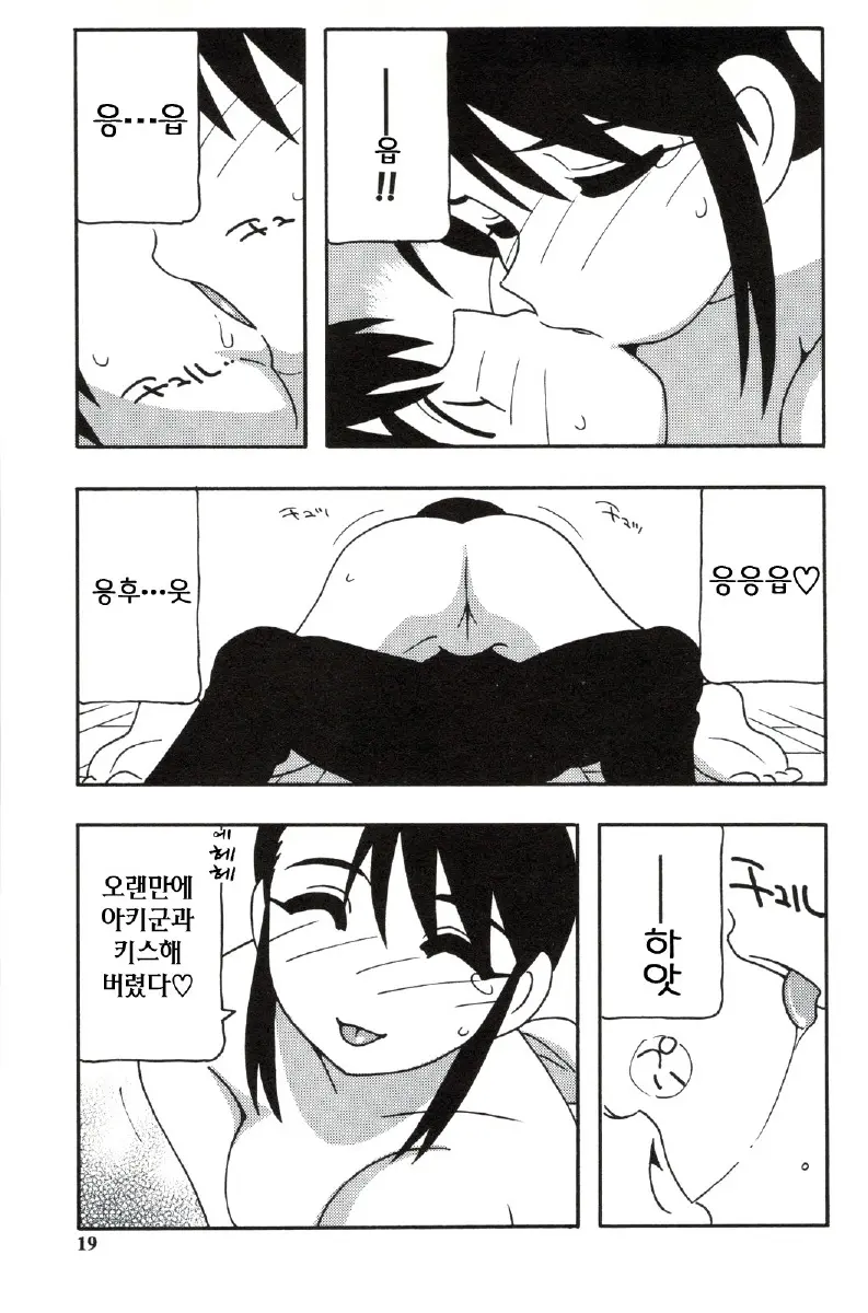 웹툰 이미지 18