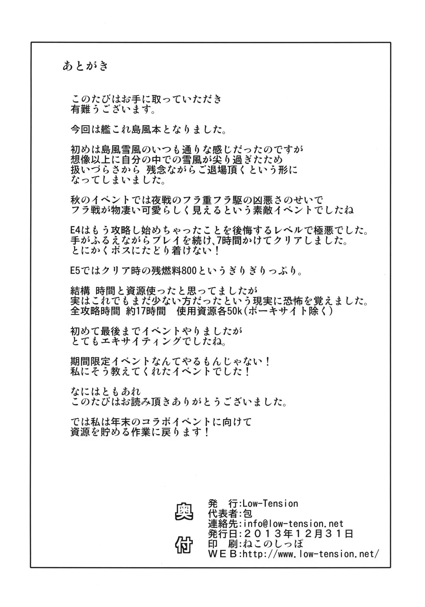 웹툰 이미지 25