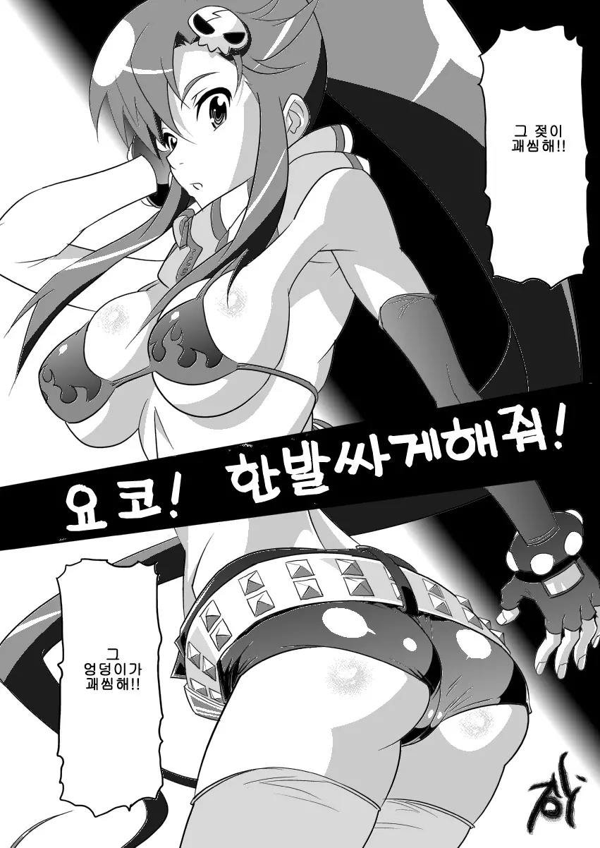 웹툰 이미지 5